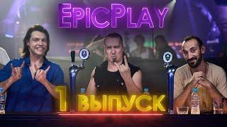 GUITAR BATTLE  EpicPlay серия 1Расскажи друзьям