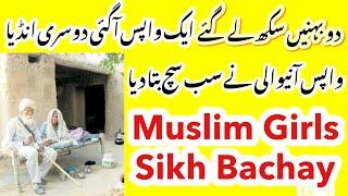 Story of 2 Muslim Sisters who Borm Sikh Kids - 1 Still in india & 1 is back to Pakistan