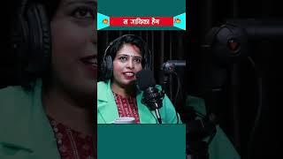 Live Dohori Singer-Babita Baniya Jeri #artistkhabar #shortsvideo #babitabaniyajeri #livedohori