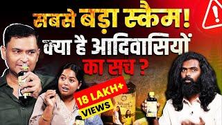 Reality of Adivasi Hair Oil  The Chanakya Dialogues with Major Gaurav Arya