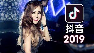 Chinese DJ 2019 - TIK TOK抖音热门嗨曲《可能否》超好听车载DJ慢摇 - TIK TOK MEGA MIX  King DJ - Fan