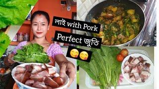 লাই with Pork Perfect জুতি   Pork with Lai Xaak recipe  Gahori logot Lai Xaak 