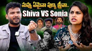 Soniya Akula Exclusive Full Interview  Bigg Boss 8 Telugu  Anchor Shiva  IDream Exclusive