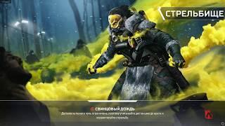 Apex Legend - вылетает без ошибки Решение 