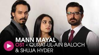 Mann Mayal  OST by Qurat-ul-Ain Balouch & Shuja Hyder  HUM Music