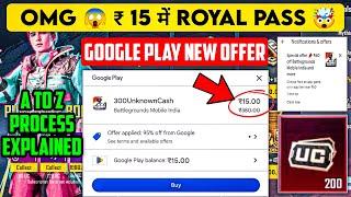 ₹15 - 360 UC  BGMI NEW UC OFFER GOOGLE PLAY 60 RS OFF DISCOUNT OFFER IN BGMI 60 RS OFF UC DISCOUNT