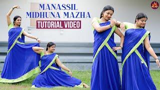 MANASSIL MIDHUNA MAZHA TUTORIAL VIDEO  Parvathys Dance Studio