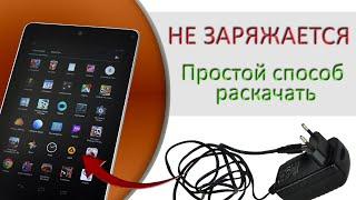 What to do if your tablet or smartphone wont charge  Nexus 7