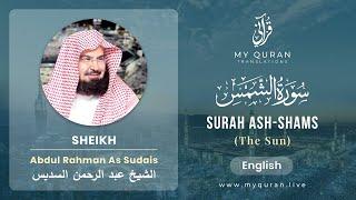 091 Surah Ash Shams With English Translation By Sheikh Abdul Rahman As Sudais