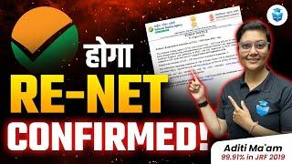 NTA Update  UGC NET RE-NET Exam Dates  UGC NET 2024 Exam Date Subject Wise  Aditi Mam