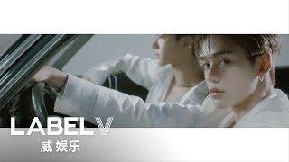 WayV 威神V Love Talk MV