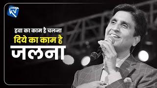 Dr Kumar Vishwas Top Searched poems  Best Of Kumar Vishwas