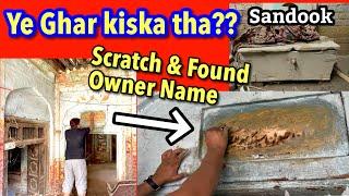 Scratch & Found the Name of this House owner  Sikh or Hindu Family in Pakistan - Kokeki