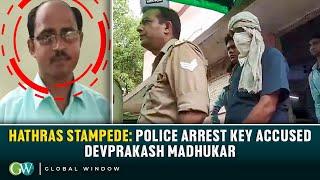 HATHRAS STAMPEDE POLICE ARREST KEY ACCUSED DEVPRAKASH MADHUKAR