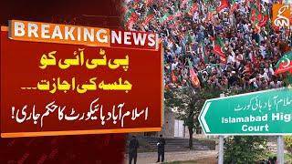 PTI Jalsa In Islamabad  IHC Annulled Order to Withdraw The Permit  Breaking News  GNN