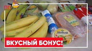 Что Купить для ПП всего на 1500 Рублей Закупка продуктов для ПП + рецепт в конце Видео