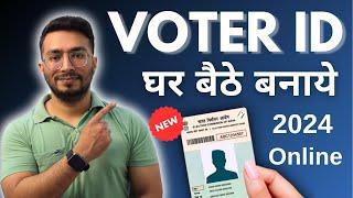 How to apply for Voter ID card online  New Portal 2024  Voter id card online apply 2024