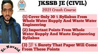 JKSSB JE CIVIL PWD  JAL SHAKTI  Short Notes Of Water Supply And Waste Water Engineering 