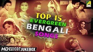 Top 15 Evergreen Bengali Songs  Hits Bengali Movie Video Jukebox