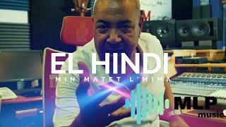 Cheikh El Hindi - Min matet lmima Clip Officiel 2022