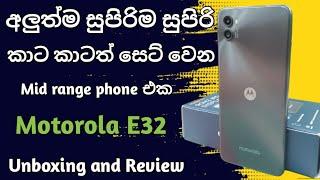 Goole Pixel Experience  mobile phone in Sri Lanka Moto e32 Unboxing and review first review Video