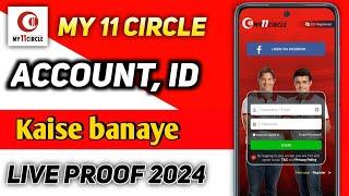 how to create my 11 circle account  my 11 circle me account kaise banaye