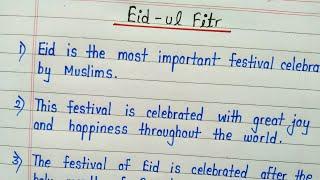 10 lines on Eid ul fitr in english