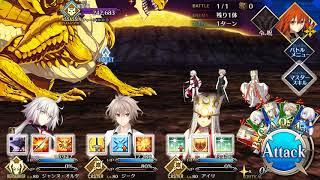 Fate Grand Order OST - Oniland Grand Battle theme