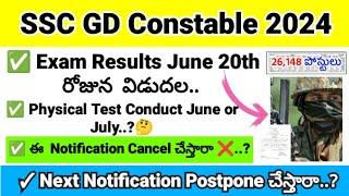 SSC GD Constable Exam Results June 20th Release  Physical Test June or July.?  Notification Cancel