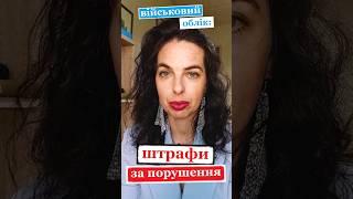 Президент України підписав закон про зміни умов мобілізації