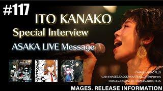 MAGES. Release Information English edition 117【ITO KANAKO】【Asaka】