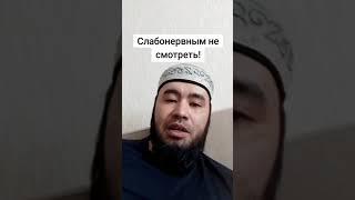 Слабонервным не смотреть