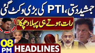 8PM Headlines Ad Hoc Judges-PTI BAN  Supreme Court  Reserved Seats Decision-Imran Khan in Trouble