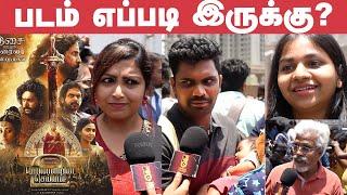 Ponniyin Selvan 2 FDFS Review  Public Review  Mani Ratnam  Vikram  Jayam Ravi