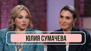 Юлия Сумачева - О создании шоу «Маска» «Конфетка» и конкуренции на телевидении