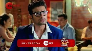 Shyamolir Palta Jobab - Kon Gopone Mon Bheseche  সোম - শনি  830 PM  Promo  Zee Bangla