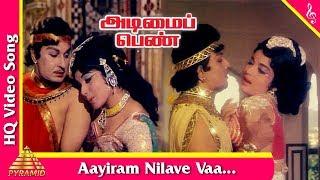 Aayiram Nilave Vaa Video Song  Adimai Penn Tamil Movie Songs  M. G. RJayalalithaPyramid Music