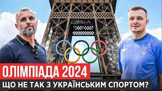 ЧИ ТРЕБА ЇХАТИ НА ОЛІМПІАДУ З РОСІЯНАМИ?  НАШ СПОРТ - РОСЛИНА З ДОХЛИМ КОРІННЯМ МІНІСТР СПОРТУ