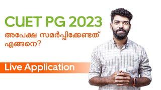 CUET PG 2023  How to Apply CUET PG Form  Step by Step Process  Keralas No.1 CUET PG Coaching