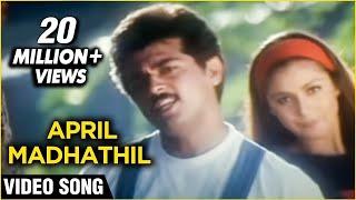 April Madhathil - Vaali Tamil Movie Song - Ajith Kumar Simran
