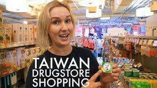 Taiwan Drugstore Shopping