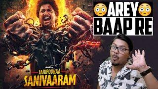 Saripodhaa Sanivaaram Movie Review  Yogi Bolta Hai