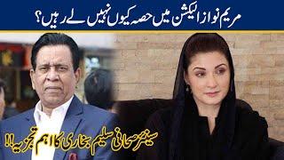 Saleem Bukhari Hardcore Analysis On Maryam Nawaz Statement