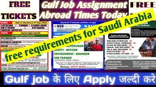 Urgent Requirements For Saudi Arabia  Free Visa Free Ticket Qatar  Gulf Job Vacancy 2024