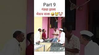 Dhamal Production ganthan Kumar comedy 