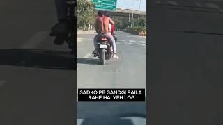 Bhai Roads ko toh baksh do chapriyo  #viral #trending