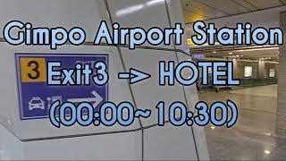 ENG Gimpo Airport station Exit.3 → Hotel