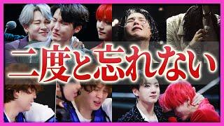 BTSのメンタルが強くなった出来事。幸せになった方法とは...