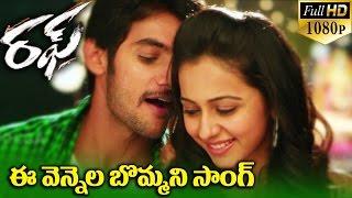 Rough Movie Songs - Ee Vennela Bommani - Aadi Rakul Preet Singh - 2015