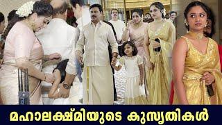 Dileep And Kavya Madhavan With Daughters at Malavika Jayaram Wedding  Meenakshi  Mahalakshmi